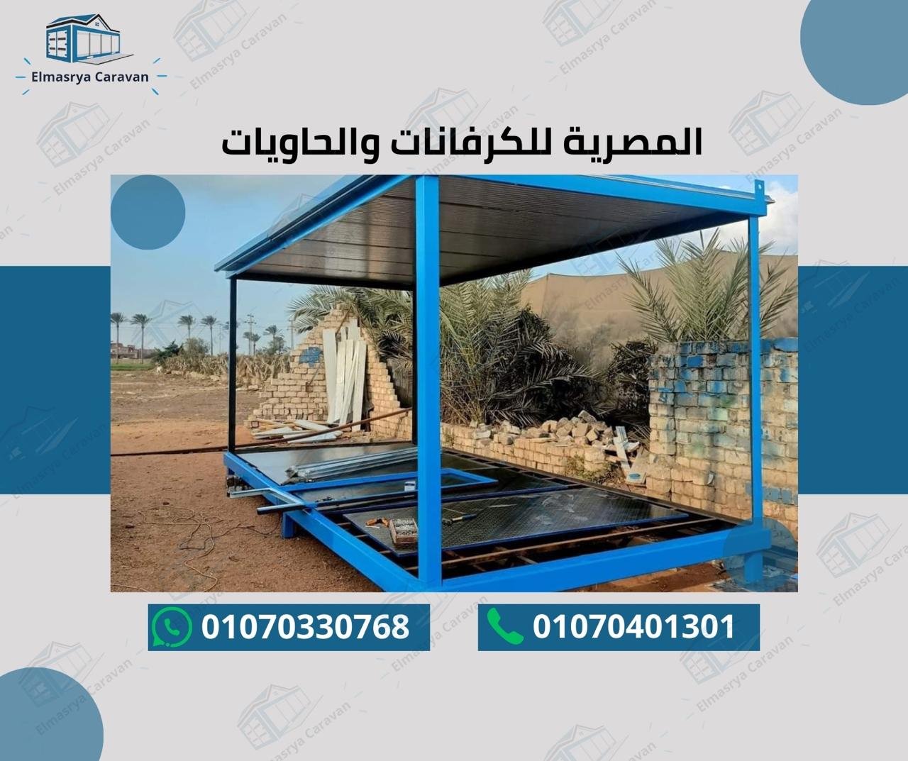 عمل سابق 33